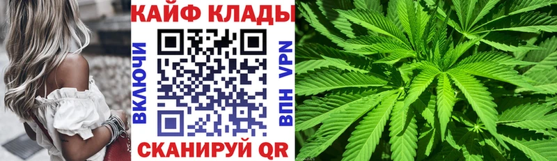 Где найти наркотики Нарьян-Мар Бошки Шишки Героин Меф A-PVP