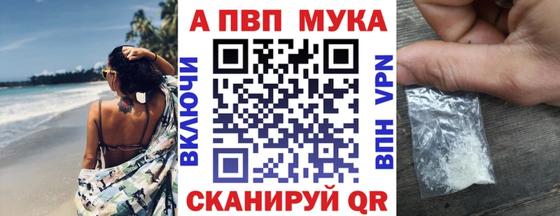 Alpha-PVP Соль  Нарьян-Мар 