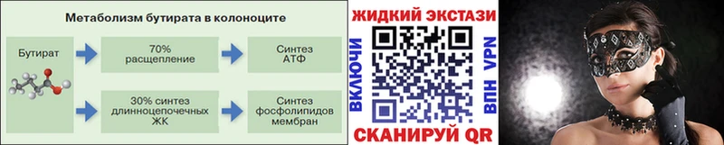 ОМГ ОМГ ссылки  Нарьян-Мар  Бутират оксибутират 