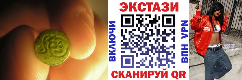 ЭКСТАЗИ 99%  Нарьян-Мар 