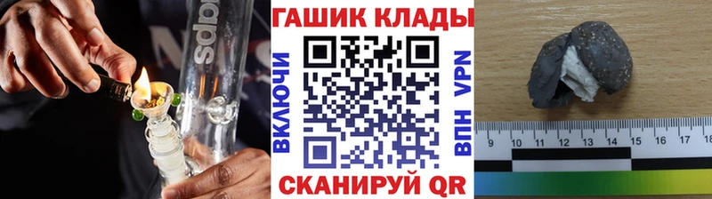Гашиш Изолятор  KRAKEN ссылки  Нарьян-Мар 