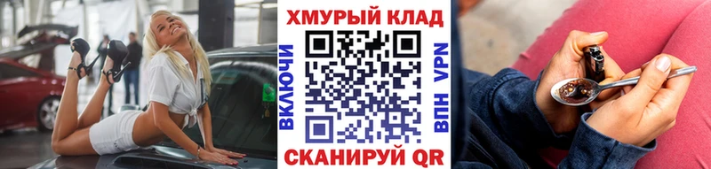 Героин белый маркетплейс какой сайт Нарьян-Мар как найти закладки