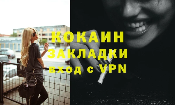 меф Нея