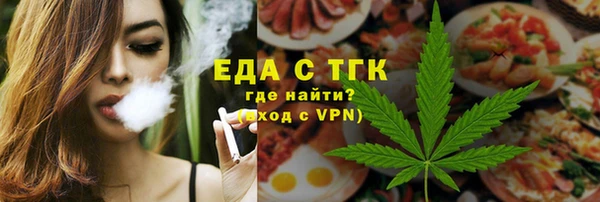 МДМА Алексин