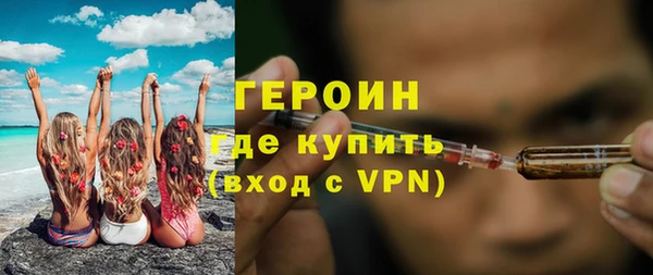 марки lsd Нефтекумск