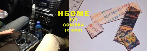 марки lsd Нефтекумск