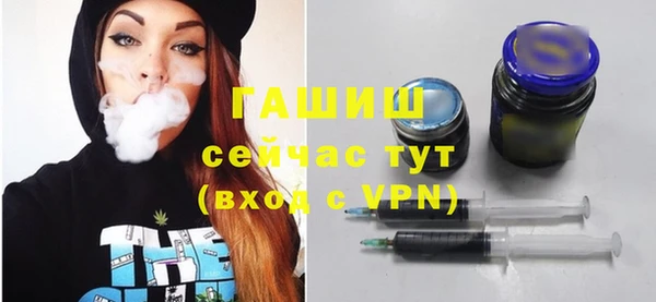 МДМА Алексин
