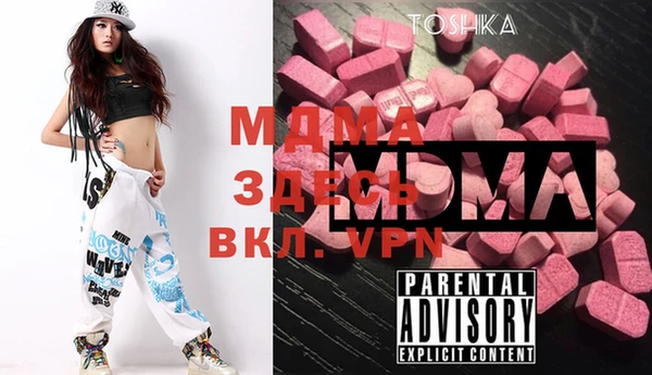 МДМА Алексин