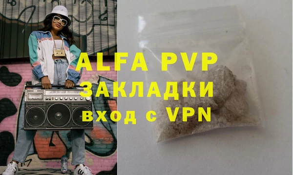 индика Алексеевка