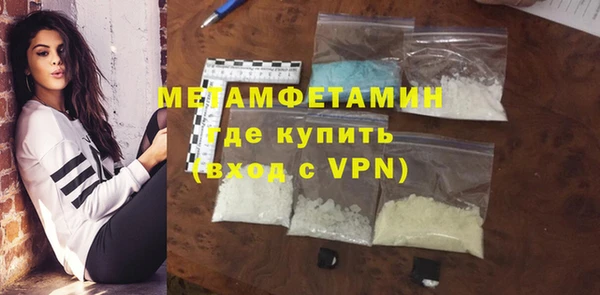 меф Нея