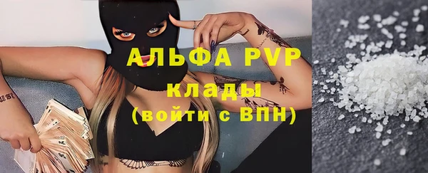 МДМА Алексин