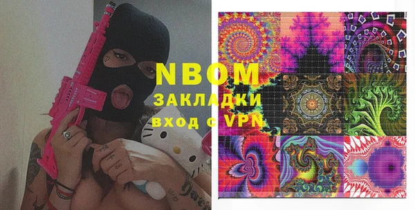МДМА Алексин