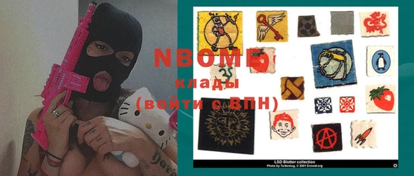 spice Алзамай