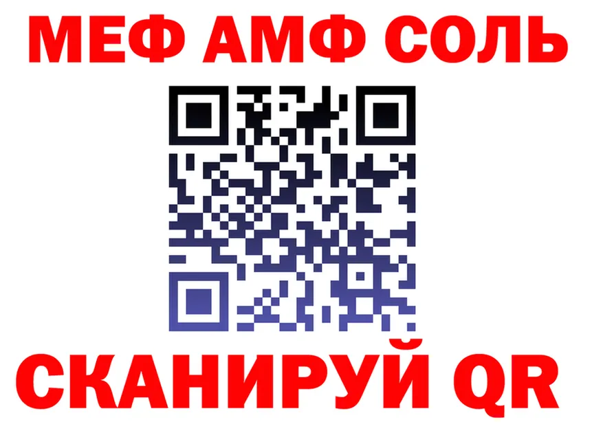 МЯУ-МЯУ VHQ ТОР дарк нет KRAKEN Нарьян-Мар