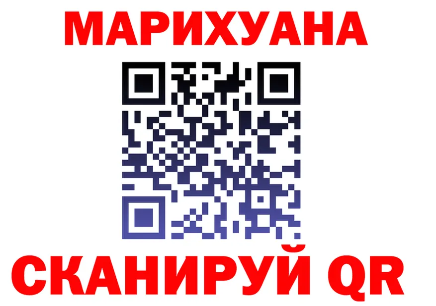 Cannafood конопля как войти нарко площадка гидра Нарьян-Мар