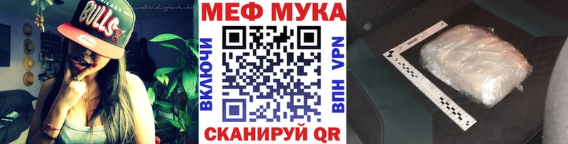 Мефедрон мука Нарьян-Мар