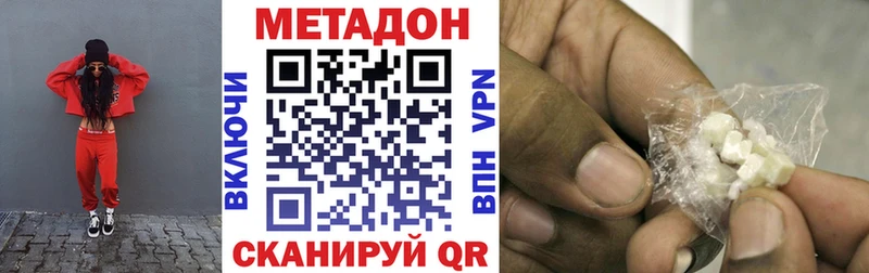 OMG онион  Нарьян-Мар  МЕТАДОН methadone  даркнет сайт 