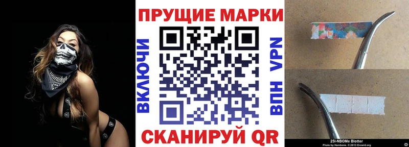где можно купить наркотик  Нарьян-Мар  Марки NBOMe 1500мкг 